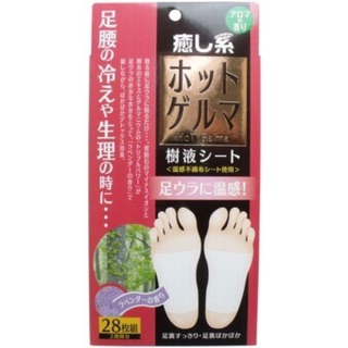 Miếng dán chân thải độc cơ thể Hot Gelma