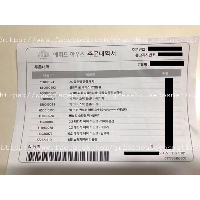 KEM NỀN ETUDE HOUSE DOUBLE LASTING FOUNDATION SPF34++ | BigBuy360 - bigbuy360.vn