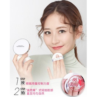Mút tán cushion Maycreate lẻ 1 miếng