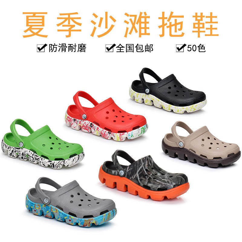 Giày Crocs Đục Lỗ Hình Trăng Sao Thời Trang Mùa Hè 2018 Cho Cặp Đôi