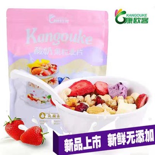 Ngũ cốc ăn liền ngũ cốc sữa chua trái cây sấy khô dinh dưỡng gói 30g tiên lợi có sẵn