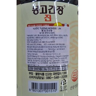 xì dầu chấm monggo jin hàn quốc 1,8l