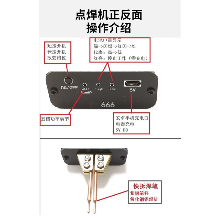 Máy hàn cell pin - máy hàn cell pin cầm tay mini