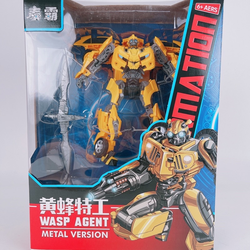Bộ Đồ Chơi Robot Biến Hình-Bumblebee