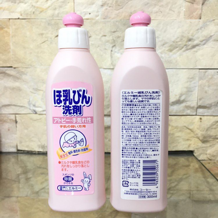 Nước rửa bình sữa KOSE 300ml
