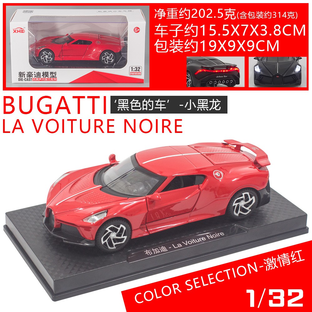 bài sakuratay cầm chơiBoxed] 1 32 Bugatti Children s Sports Car Alloy Pull Back Black Dragon Sound and Light Model