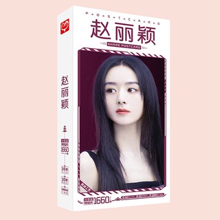 Hộp postcard Triệu Lệ Dĩnh