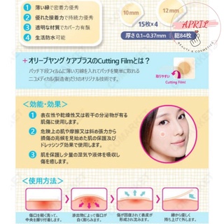 Miếng Dán Mụn Careplus - [ Chính Hãng Olive Young]