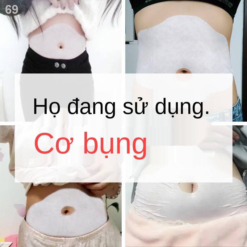 [Mua 2 Tặng 1 Cùng Phong cách] Lai Mei giảm cân, chân gầy, bụng gầyX