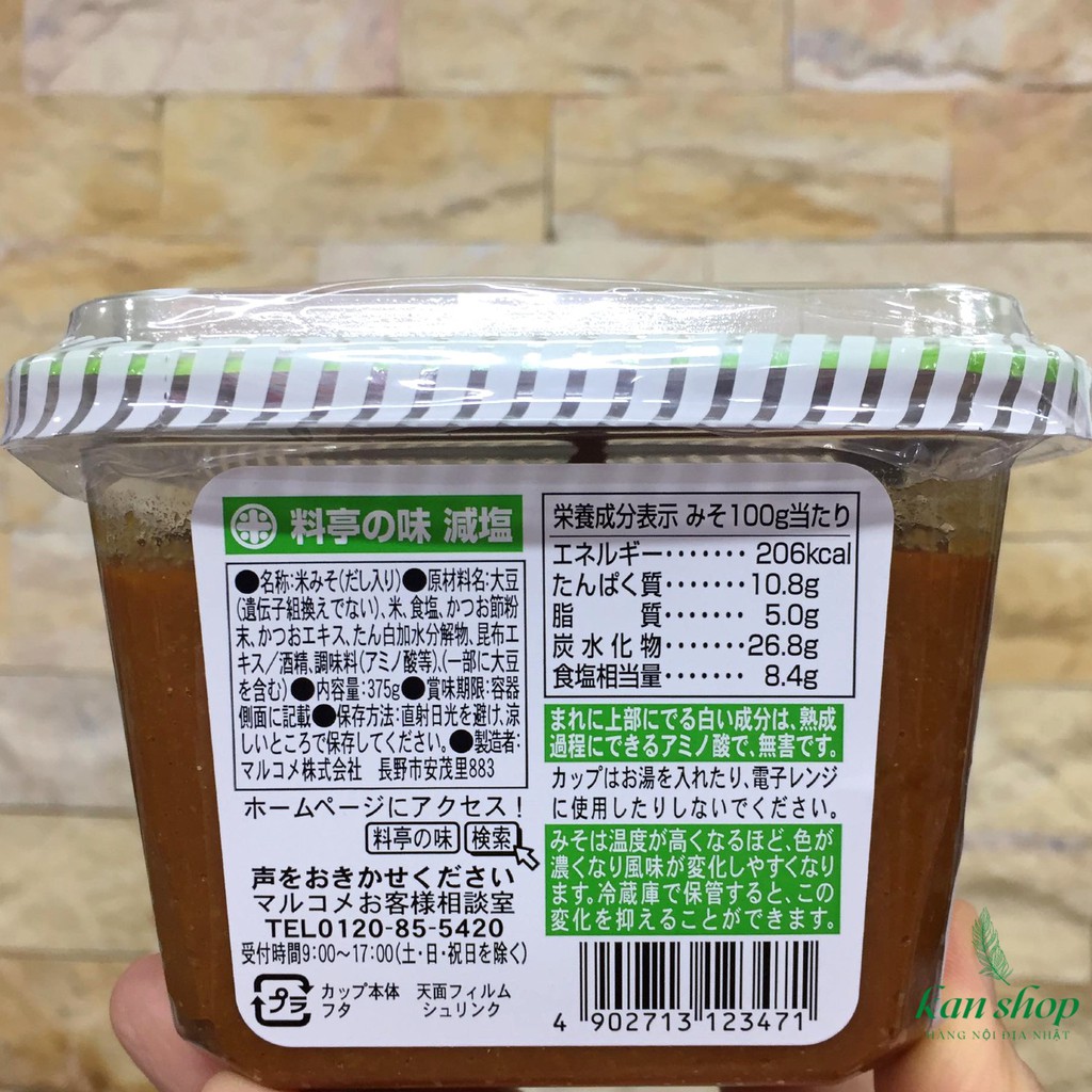 Tương Miso Dashi Marukome giảm muối 375g Nhật Bản | 4902713123471 | Kan shop hàng Nhật