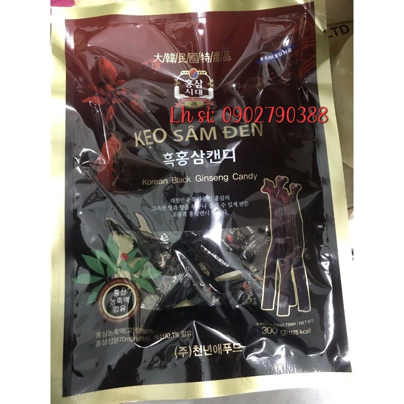 Kẹo Sâm Đen Hàn Quốc 300g