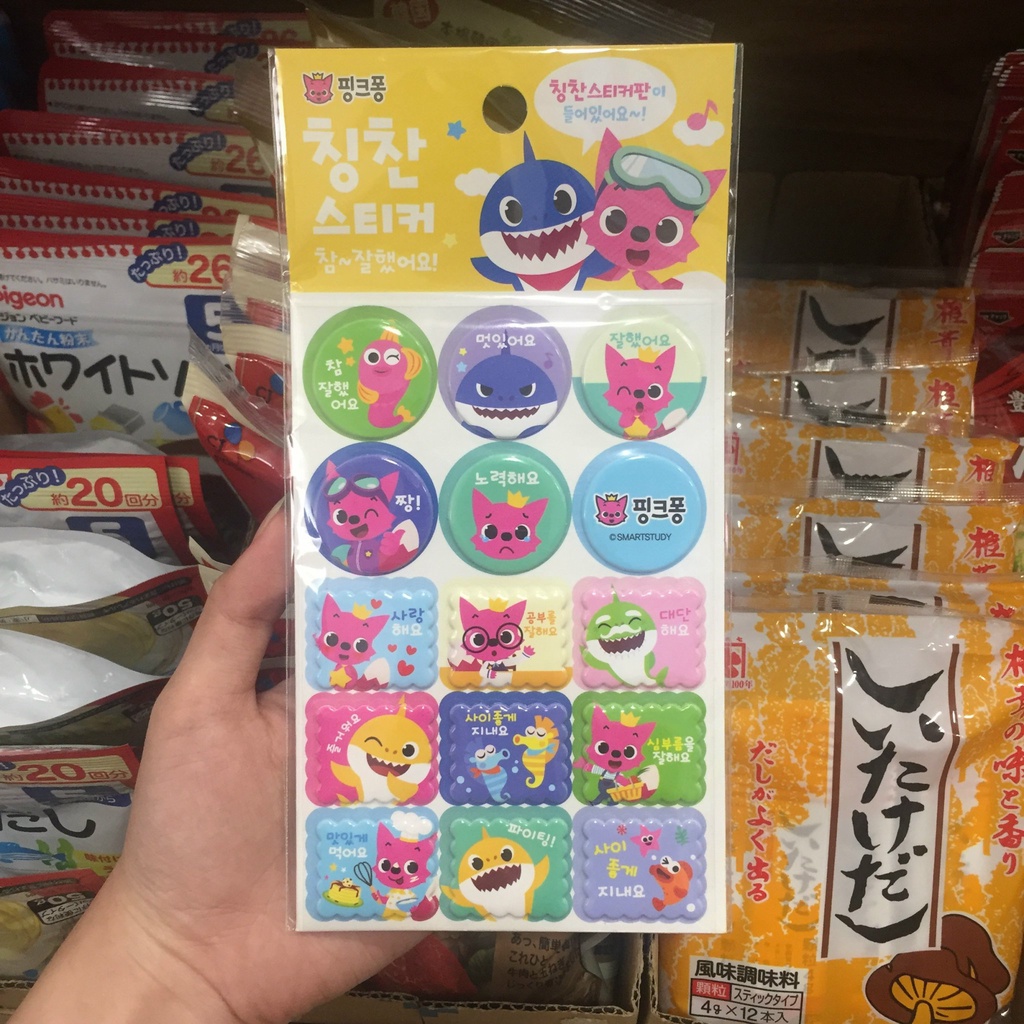 Miếng dán nổi Sticker Baby Shark - Pink Fong cho bé
