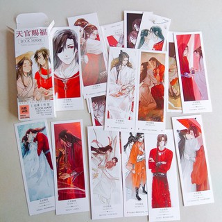 Bookmark Thiên quan tứ phúc