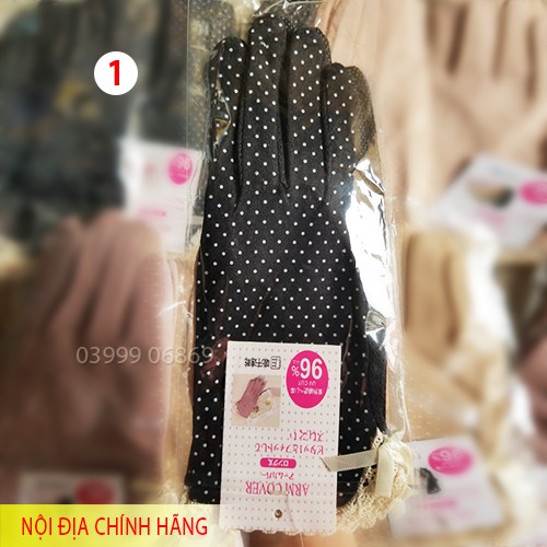Bao Tay Chống tia UV Nhật