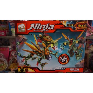 LEGO NINJA RỒNG XANH NO.80037