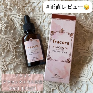 Serum nhau thai Fracora Placenta Extract 30ml Nhật Bản