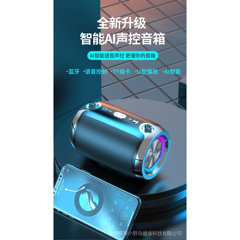 Loa Bluetooth Không Dây Âm Thanh Siêu Trầm Thông Minh Hỗ Trợ Đọc Thẻ Nhớ Đài FM