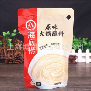 Cốt gia vị lẩu Haidilao