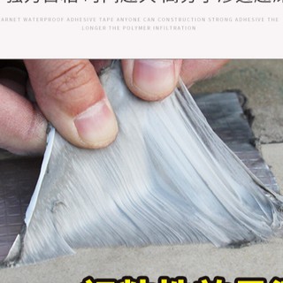 BĂNG KEO CHỐNG THẤM-CHỐNG DỘT MÁI TÔN ĐA NĂNG- SIÊU BỀN-SIÊU DÍNH-GIẢI PHÁP CHỐNG DỘT CHO NGÔI NHÀ CỦA