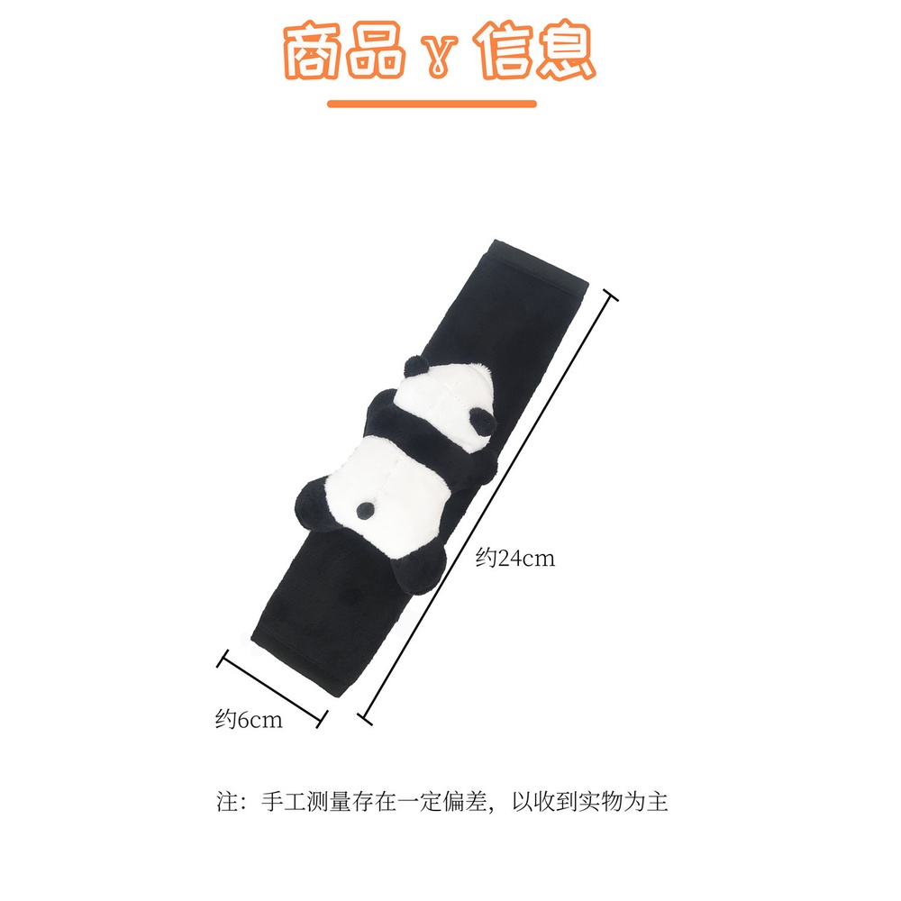 Vỏ Bọc Dây Đai An Toàn Xe Hơi Mềm Mại Hình Gấu Trúc Dễ Thương