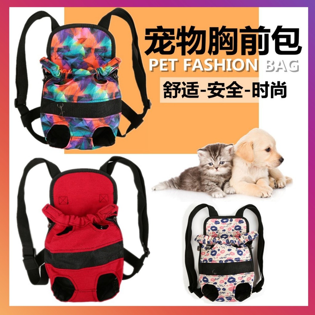 [FREESHIP] Địu Chó Mèo Đi Chơi, Địu Thú Cưng Siêu Cute, Địu Chắc Chắn, Chất Liệu Canvas