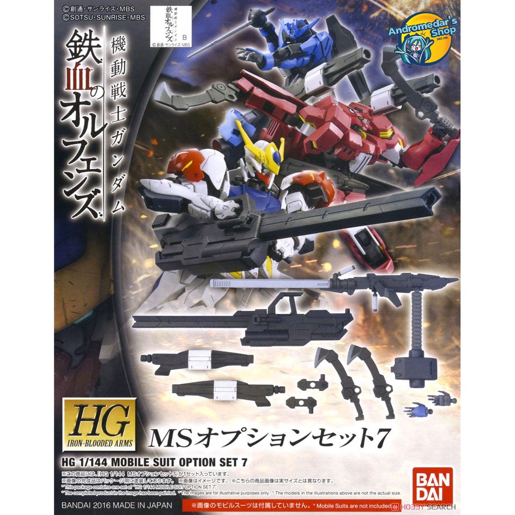 [Bandai] Mô hình lắp ráp HG Iron-Blooded Arms MS Option Set 7 (HG) (Gundam Model Kits)