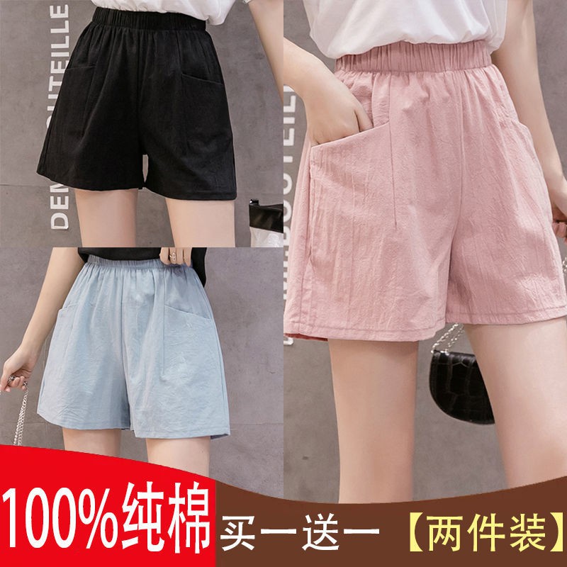 Quần short nữ lửng mùa hè phiên bản Hàn Quốc chạy thể thao âu lưng cao cạp cotton size lớn mặc bên ngoài hot sinh