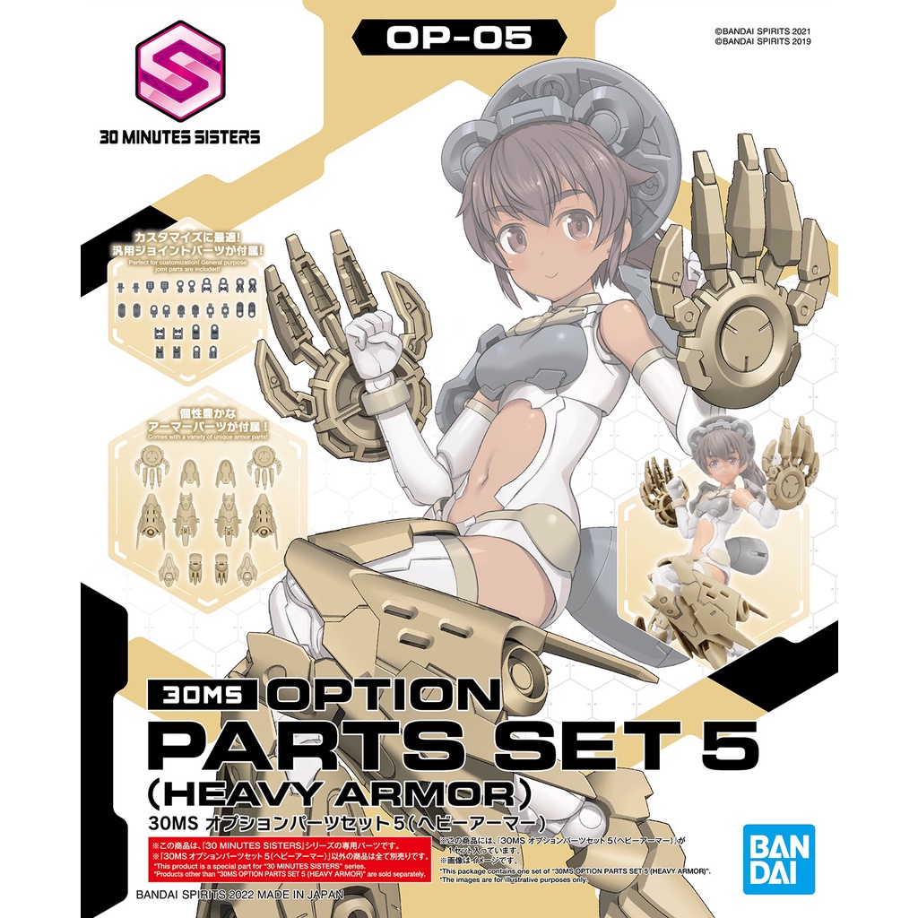 Mô Hình Lắp Ráp HEAVY ARMOR OPTION PARTS SET 5 30MS 1/144 Bandai 30 Minutes Sisters Đồ Chơi Anime Nhật