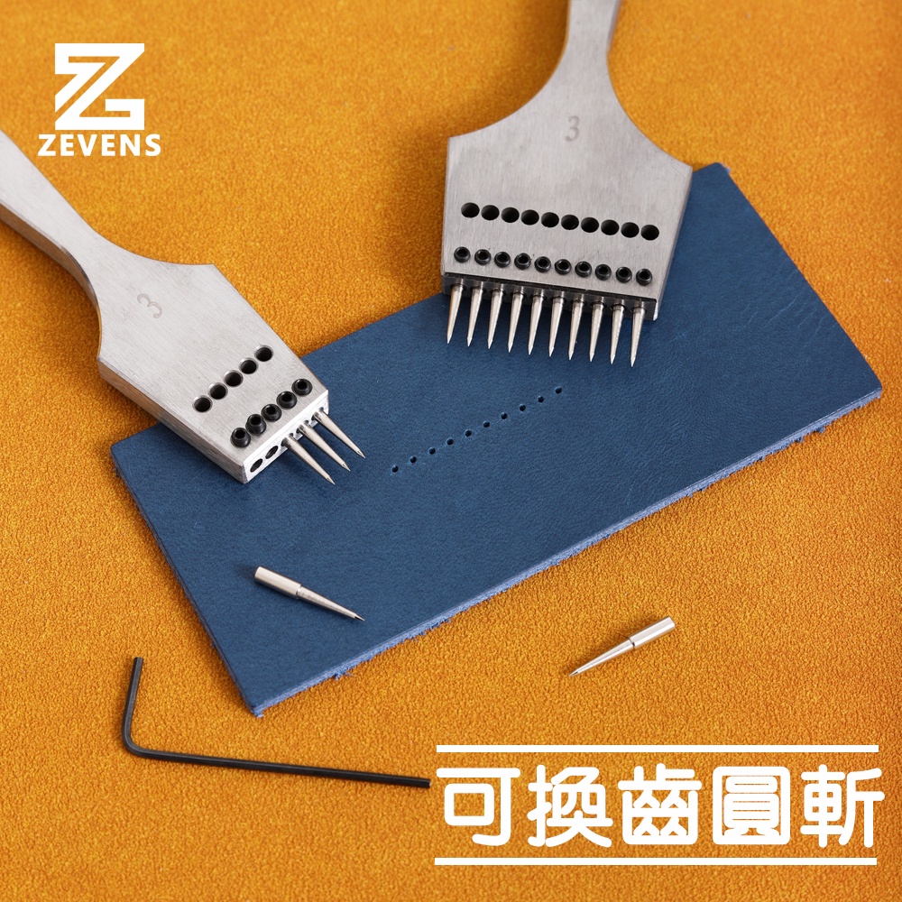 Dụng Cụ Hỗ Trợ Cắt Đồ Da Thủ Công 3.0/3.38/3.85/4.0mm