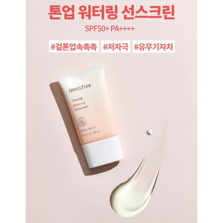 [Mã 44FMCGSALE1 giảm 10% đơn 250K] Kem chống nắng Innisfree Tone Up Watering Sunscreen SPF50+ PA++++ 50ml