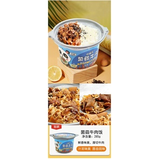 CƠM TỰ SÔI
