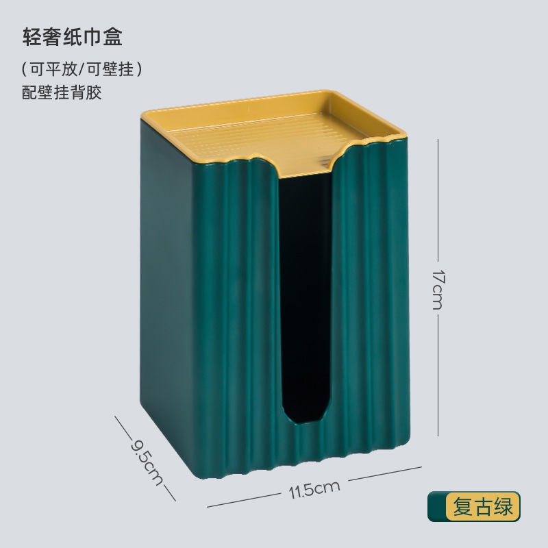 Hộp Đựng Khăn Giấy Cuộn Đa Năng Không Đục Lỗ Kiểu Dáng Sang Trọng Tiện Dụng Cho Nhà Bếp/Phòng Tắm