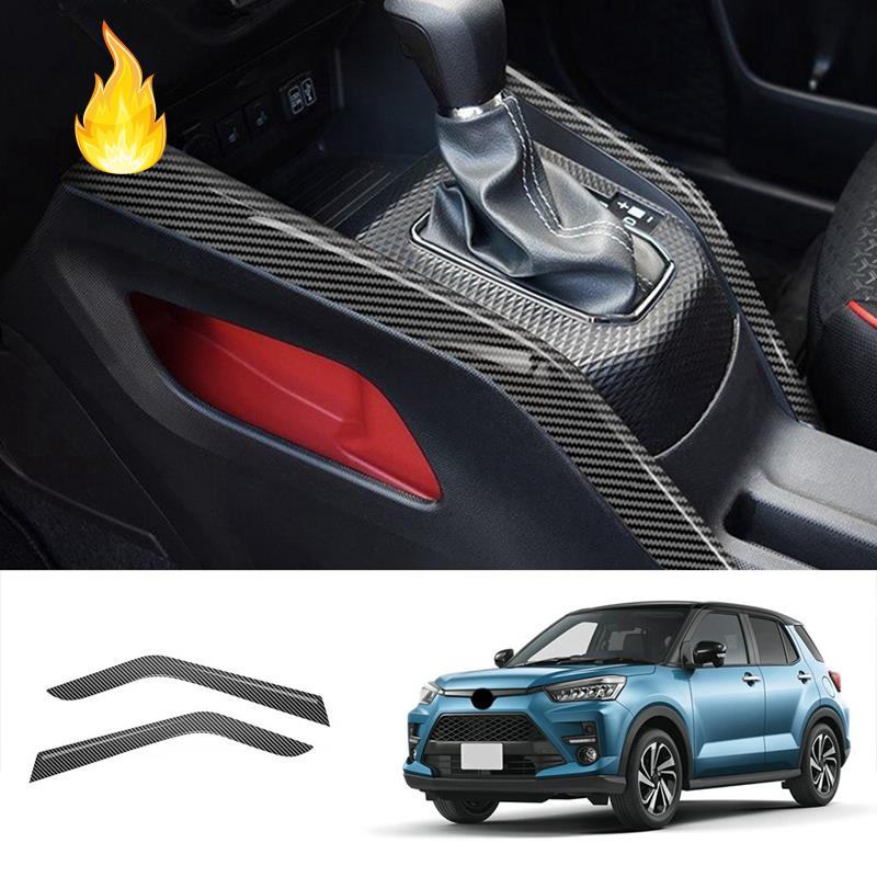 Ốp Bọc Trang Trí Bảng Điều Khiển Trung Tâm Xe Hơi Toyota Raize 2020