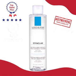 NƯỚC TẨY TRANG LAROCHE POSAY CHO DA NHẠY CẢM - 50ML