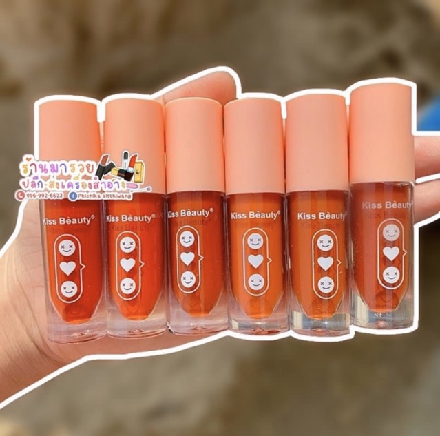 Son Kem Lì Emoji Kiss Beauty 😄❤️😄 | BigBuy360 - bigbuy360.vn