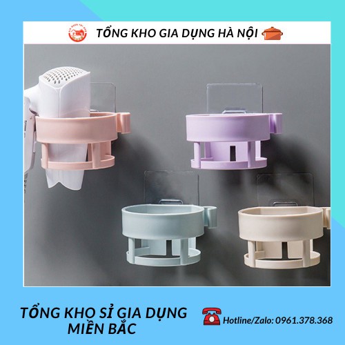 GIÁ ĐỂ MÁY SẤY TÓC GẮN TƯỜNG TIỆN LỢI 88091 TỔNG KHO SỈ GIA DỤNG