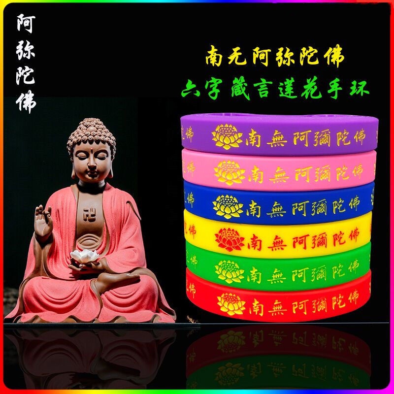 Nhẫn Đeo Tay Namo Amida Butsu Bằng Silica Gel Phát Sáng Trong Đêm Phật Giáo