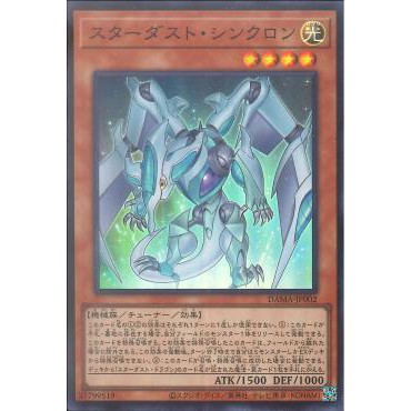 [ Zare Yugioh ] Lá bài thẻ bài Yugioh DAMA-JP002 - Stardust Synchron - Super Rare