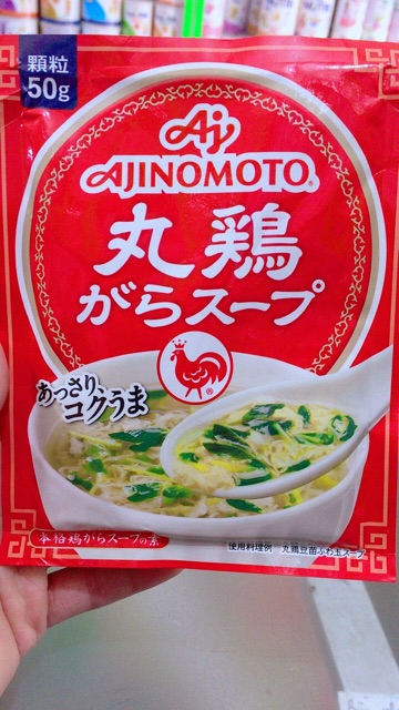 Hạt nêm Ajinomoto vị súp gà