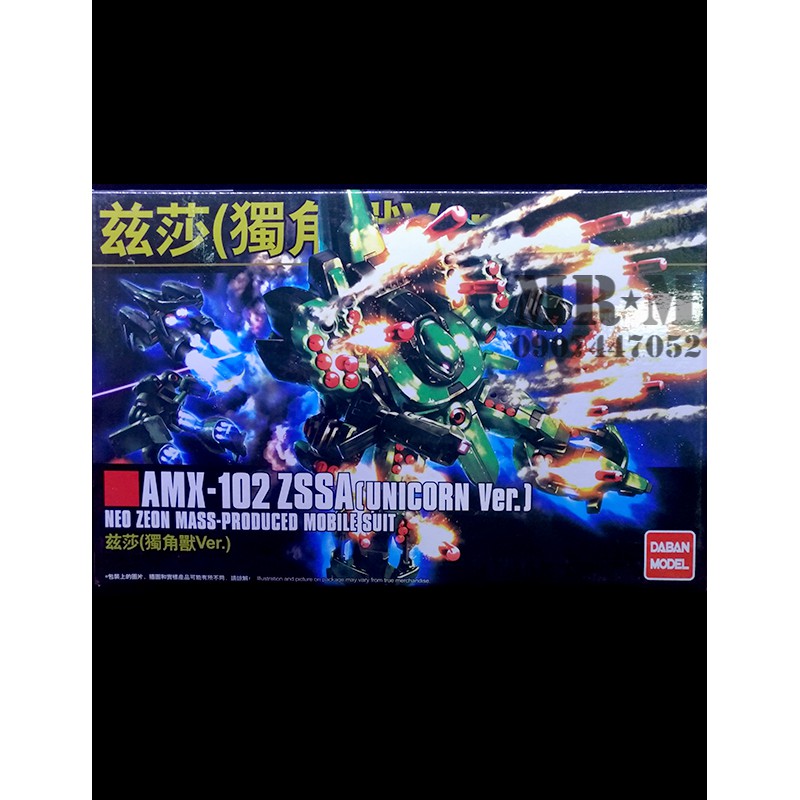 Gundam AMX-102 ZSSA (HG DABAN)
