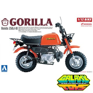 Mô hình xe Galaxy Toys Honda Gorilla tỉ lệ 1/12