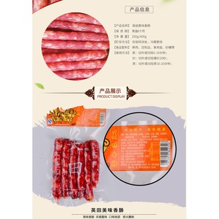 Lạp Sườn hun khói Hồ Nam