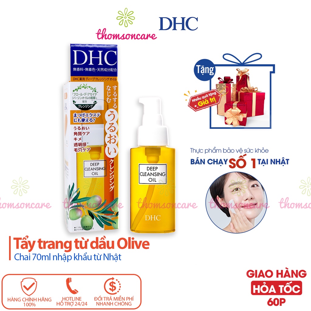 Dầu tẩy trang DHC chiết xuất từ Olive - Làm sạch sâu da, an toàn, lành tính chai 70ml - Hàng Chính Hãng DHC Nhật Bản