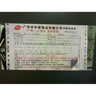 bộ đôi hoàng cung cam(gồm kem ngày và kem đêm)