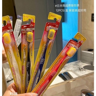 Bàn chải đánh răng ebisu premium care nhật
