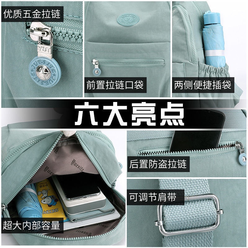 Ba Lô Du Lịch Sức Chứa Lớn Trọng Lượng Nhẹ Đơn Giản Thời Trang Cho Nữ sd2399