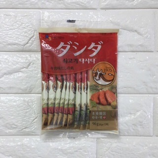 Hạt nêm vị thịt bò Oishi kankoku Nhật Bản 96g date 2024
