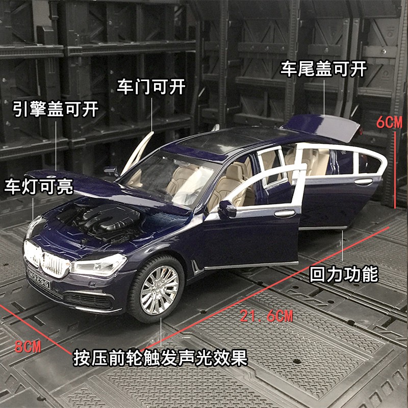 Mô Hình Xe Hơi Bmw 760li Bằng Hợp Kim Tỉ Lệ 1: 24