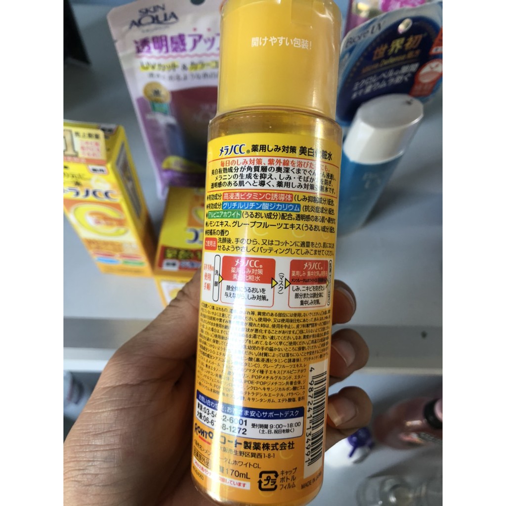 Nước Hoa Hồng CC Melano Dung Tích 170ml chính hãng Nhật Bản | BigBuy360 - bigbuy360.vn