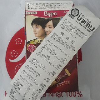 Kem Nhuộm Tóc Bigen Nhật Bản 80g, 7G( màu đen)